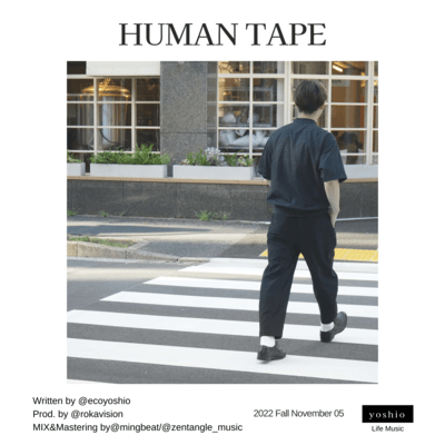 HUMAN TAPE Front Cover