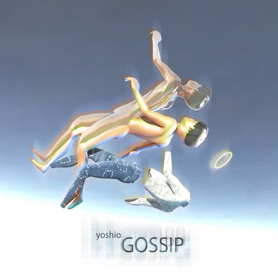 GOSSIP Front Cover