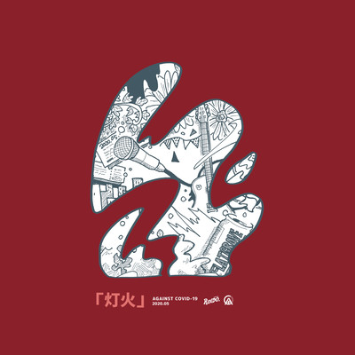 Tomoshibi Front Cover