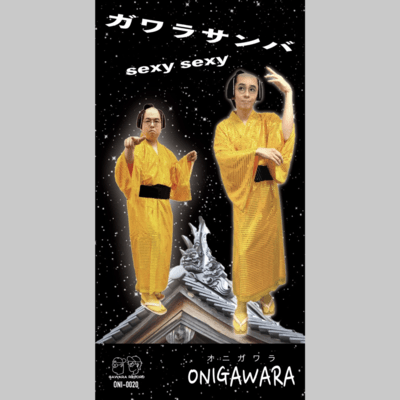 Gawara Samba / sexy sexy Front Cover
