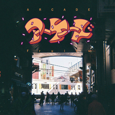 Arcade Front Cover