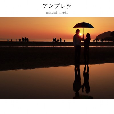 umbrella Front Cover