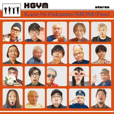 KAZE NI FUKARETE Front Cover