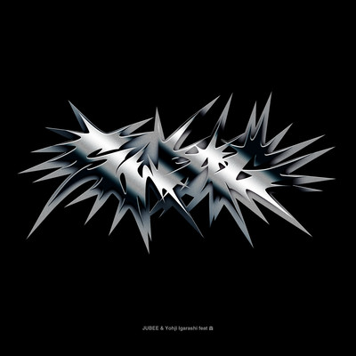 SWAG (feat. 森)のジャケット写真