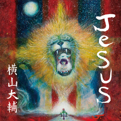 Jesus Front Cover