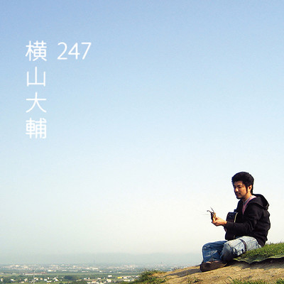 247 Front Cover