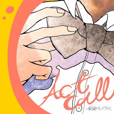 Act call Front Cover