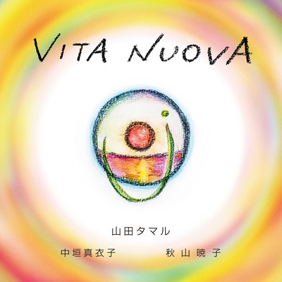 VITA NUOVAのジャケット写真