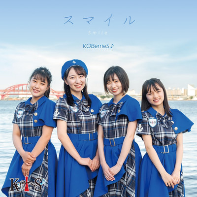 Smile Front Cover