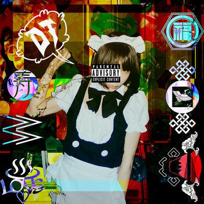 fuckin' kill you. Front Cover