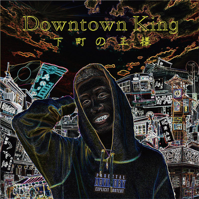 Downtown King Front Cover