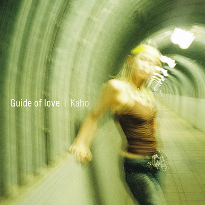 Guide of loveのジャケット写真