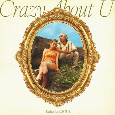 Crazy about U (feat. SOUI)のジャケット写真