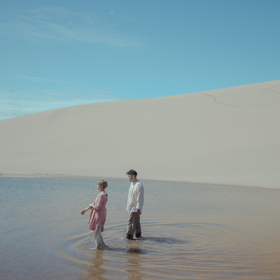 ainosirube Front Cover