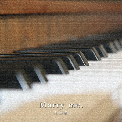 Marry me. Front Cover