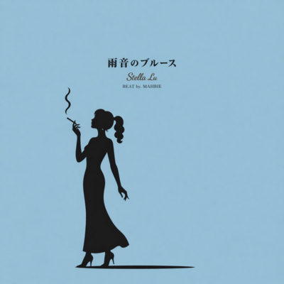 Rain Sound Blues Front Cover