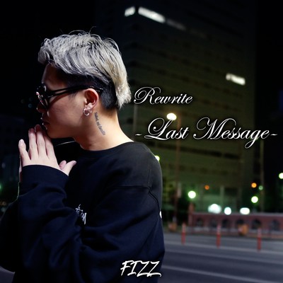 Rewrite -Last Message-のジャケット写真