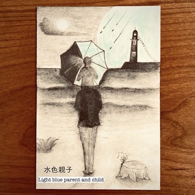 light blue parent and child Front Cover