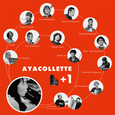 Ayacollette+ONEのジャケット写真