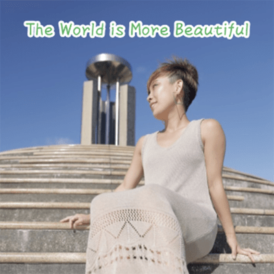 The World is More Beautifulのジャケット写真