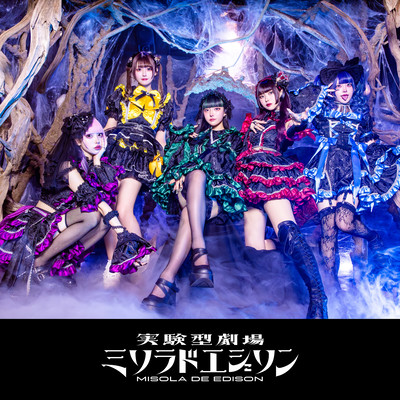 Stella Front Cover