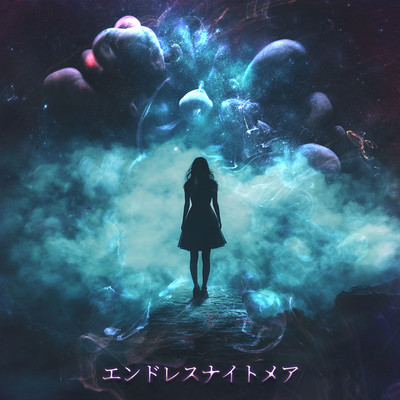 Endless Nightmare Front Cover