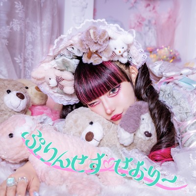 Princess Theory Front Cover