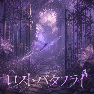 Lost Butterfly Front Cover