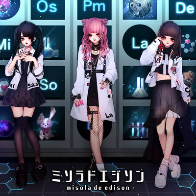 ファントムマリアージュのジャケット写真