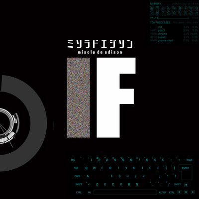 IFのジャケット写真