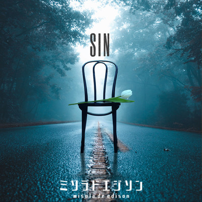SIN Front Cover