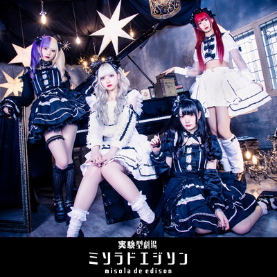 Moonlight theater Front Cover