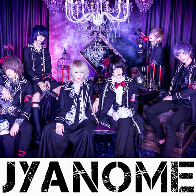 ブラックショータイムのジャケット写真