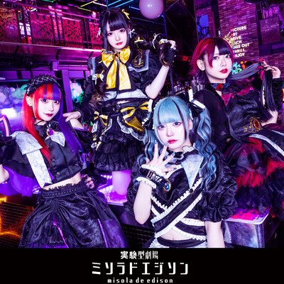 Cyver Circus Front Cover