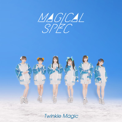 Twinkle Magic Front Cover