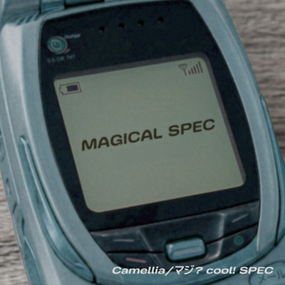 Camellia/Maji? cool! SPEC (2026ver.) Front Cover
