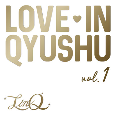 Love in Qyushu vol.1のジャケット写真
