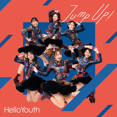 Jump Up! Front Cover