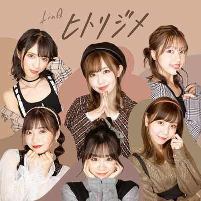 Hitorijime Front Cover