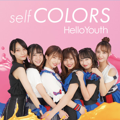 self COLORSのジャケット写真