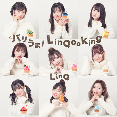 バリうま!LinQookingのジャケット写真