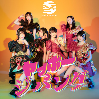 yahho jipangu Front Cover