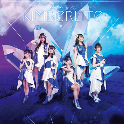kimberliteのジャケット写真