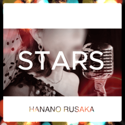 STARSのジャケット写真