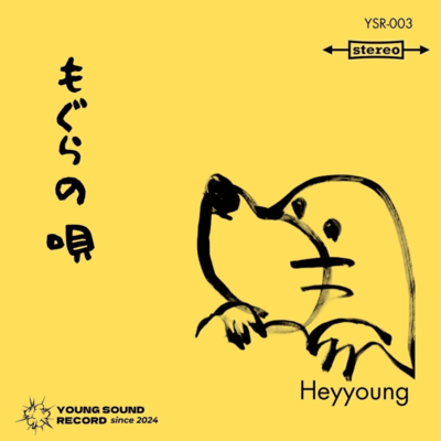 moguranouta Front Cover