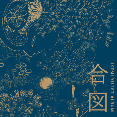 Eyes Front Cover