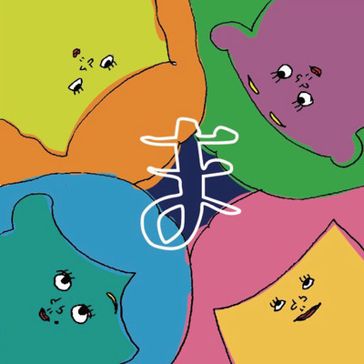 REBORN AND NEW Front Cover