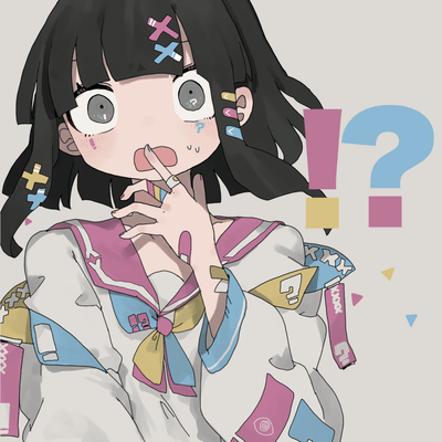 !? Front Cover