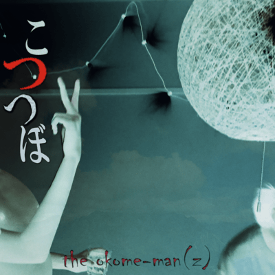 his cinerary urn Front Cover