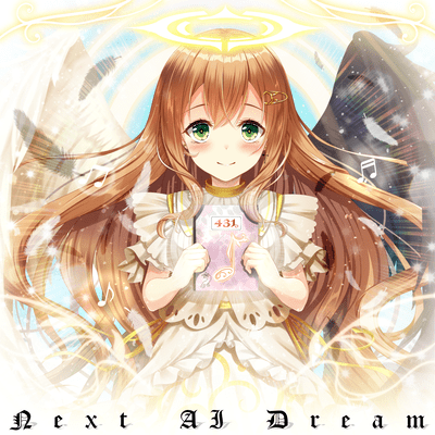 Next AI Dreamのジャケット写真